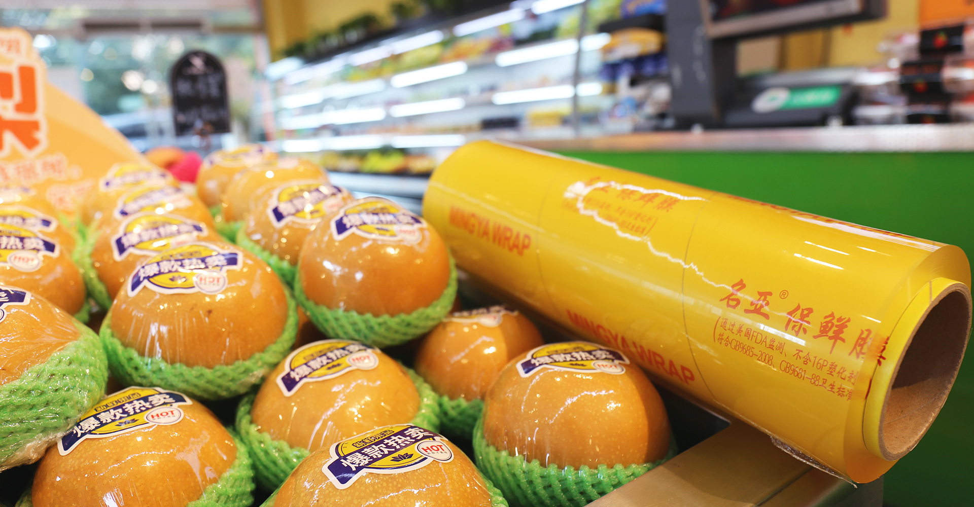 PVC CLING FILM AT FACTORY PRICES